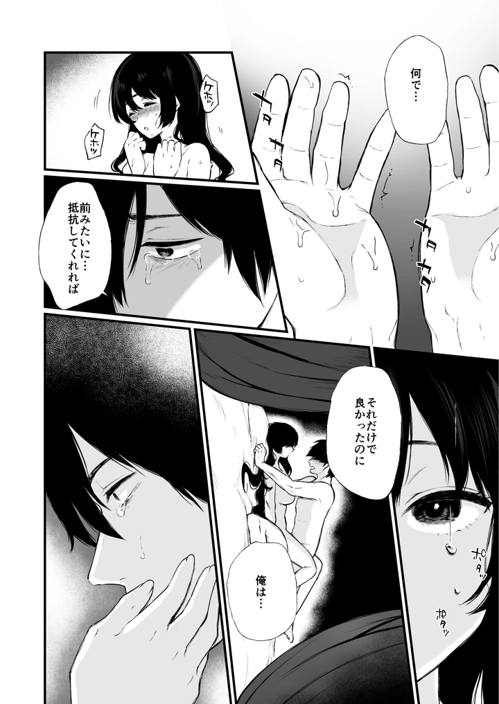 191ページ目