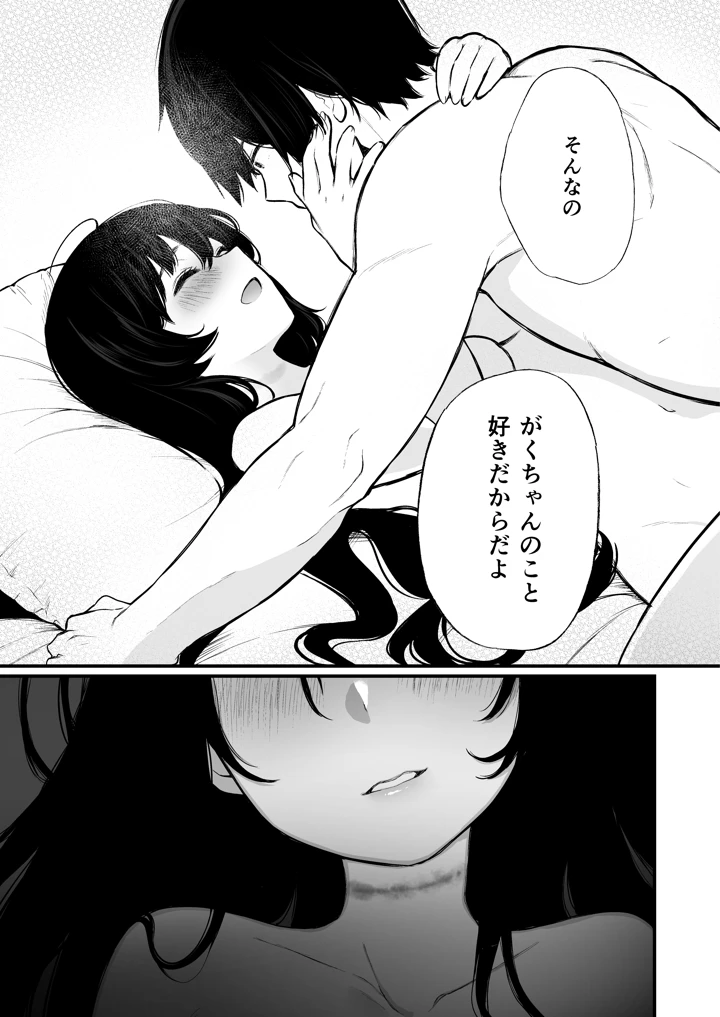 192ページ目