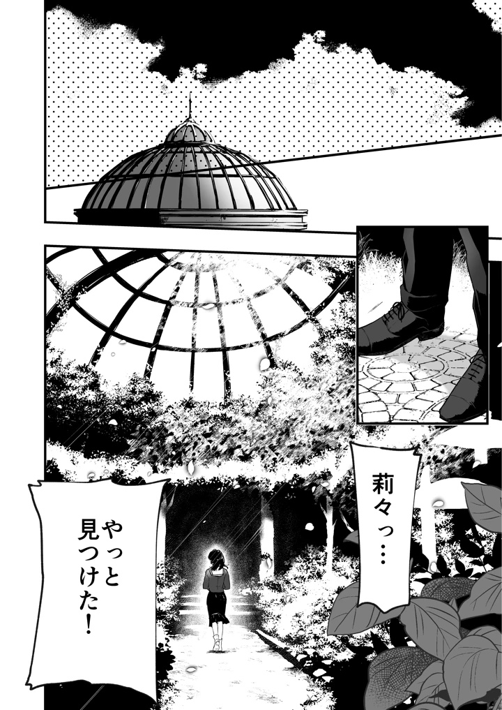 193ページ目
