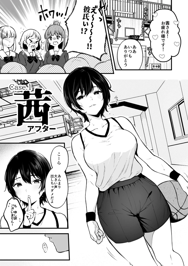 200ページ目