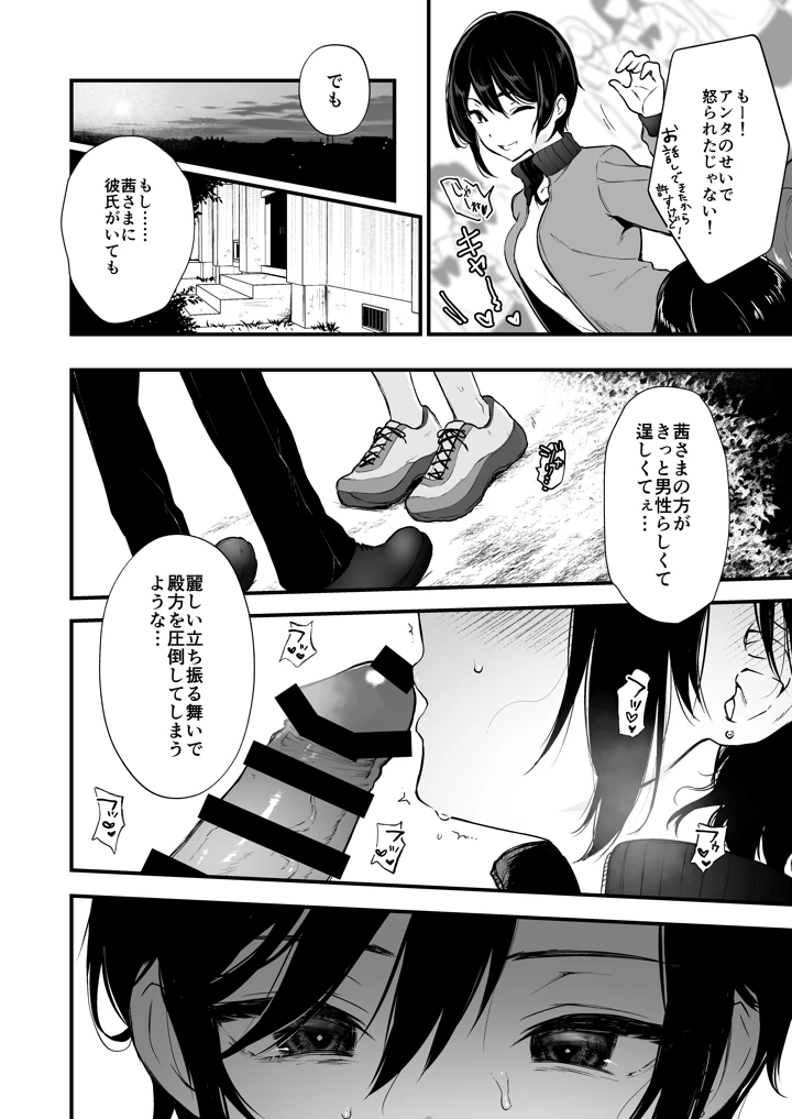 201ページ目