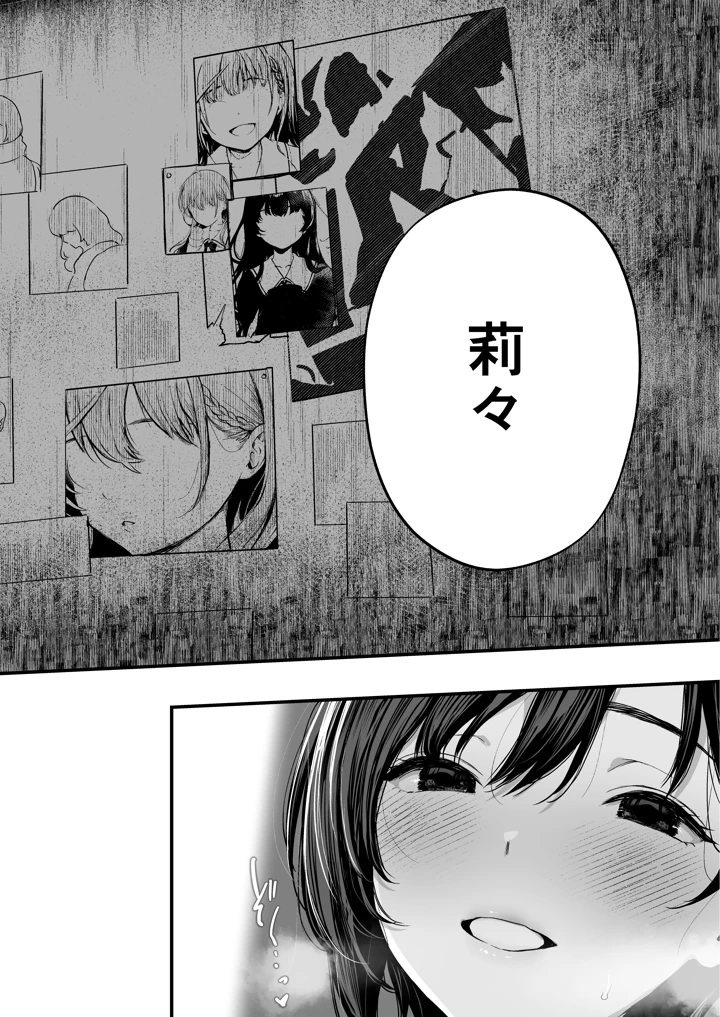 209ページ目