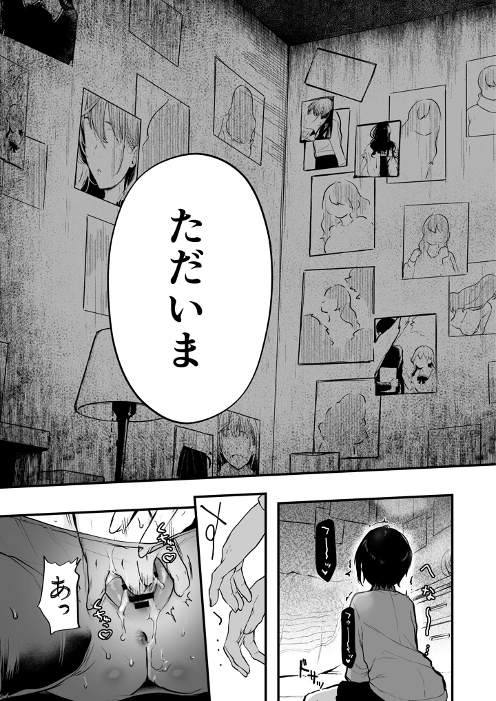 210ページ目