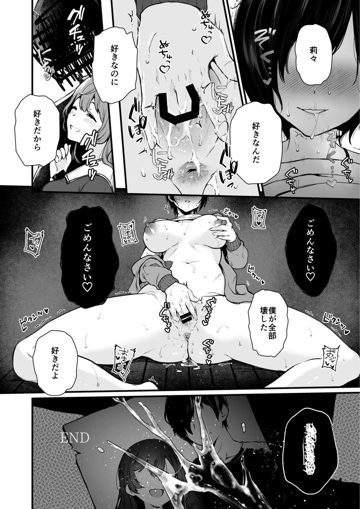 211ページ目