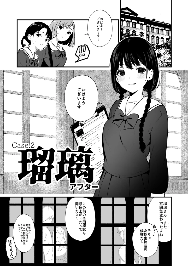 212ページ目