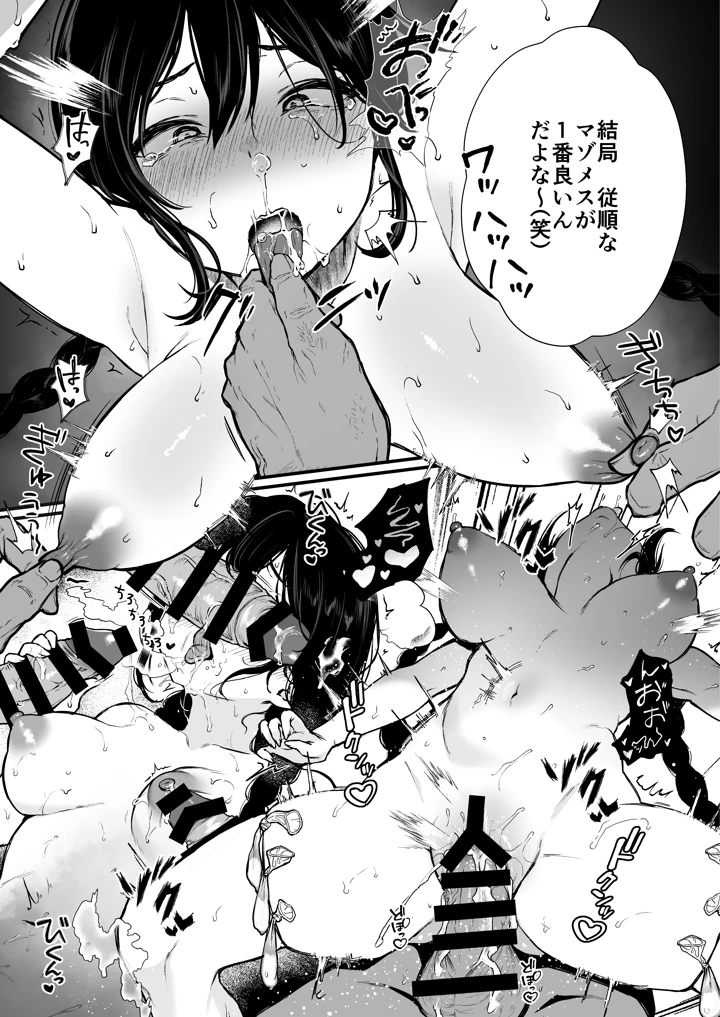 218ページ目