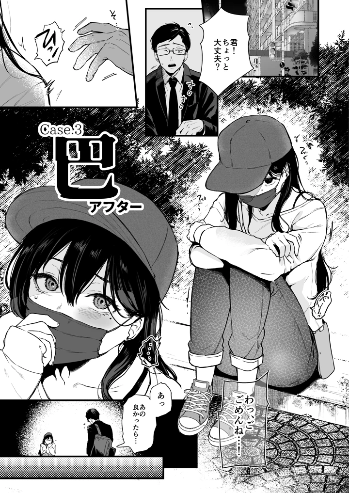220ページ目