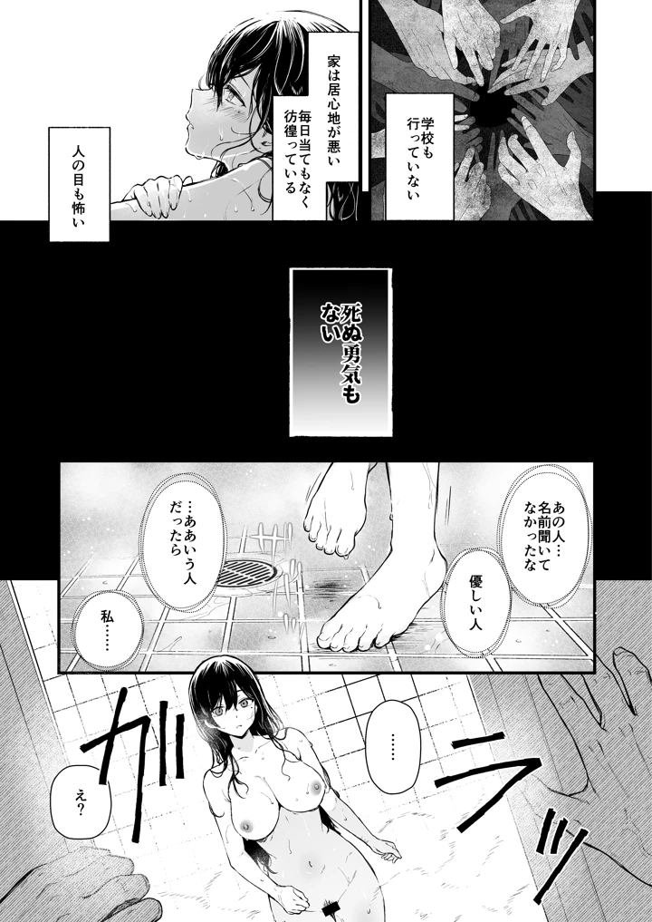 222ページ目