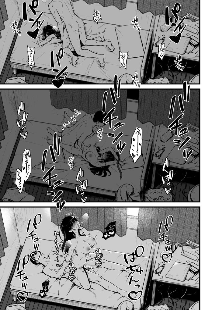 228ページ目