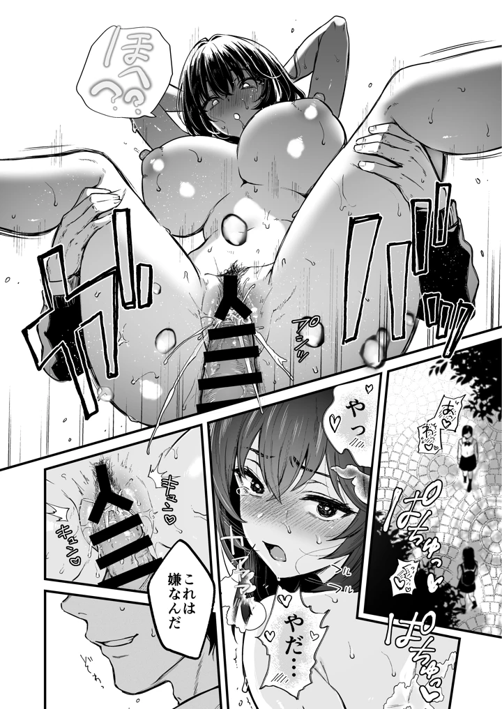 235ページ目