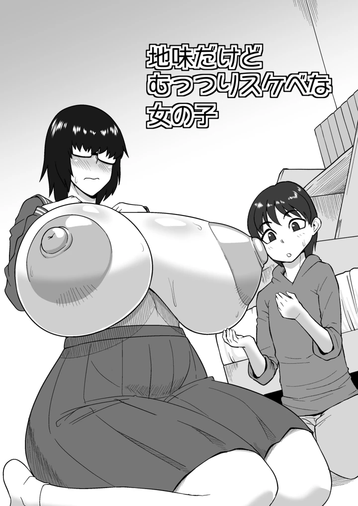 1ページ目