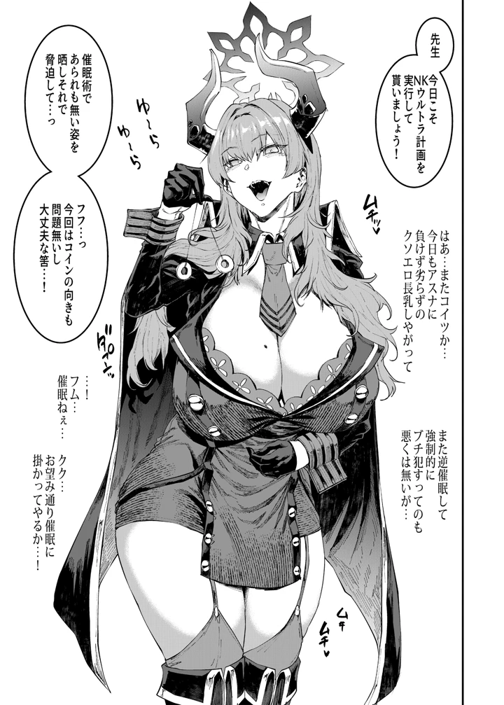51ページ目