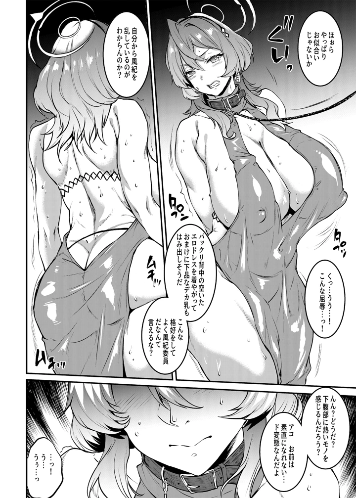 64ページ目
