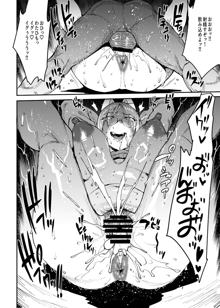 78ページ目
