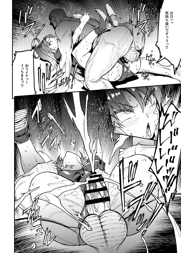 100ページ目