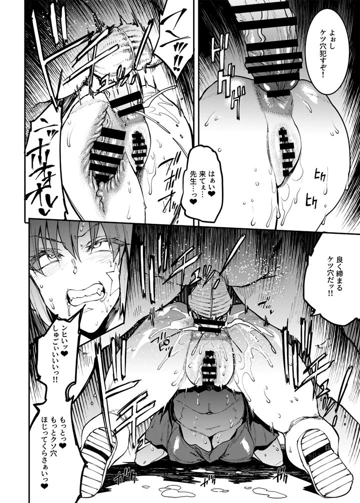 102ページ目