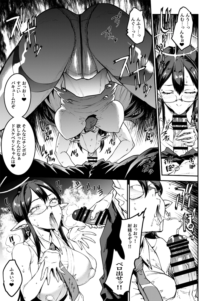 117ページ目