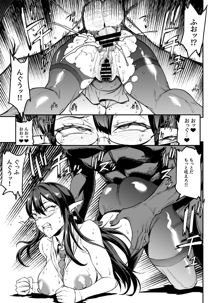 121ページ目