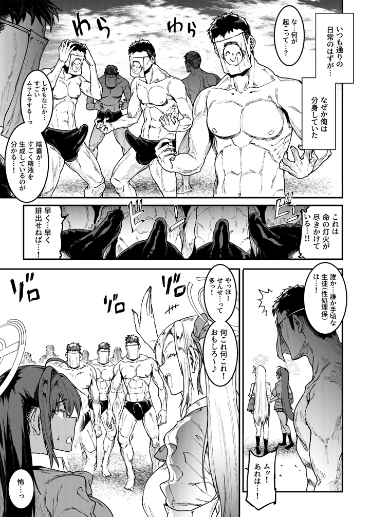 123ページ目