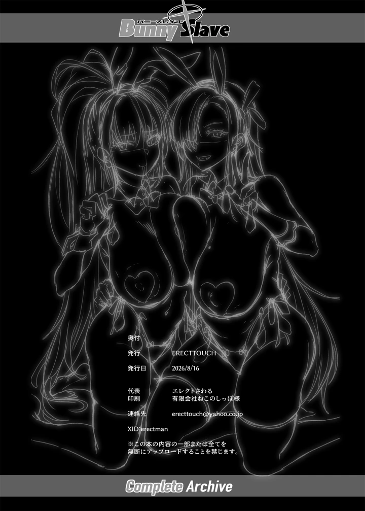 142ページ目