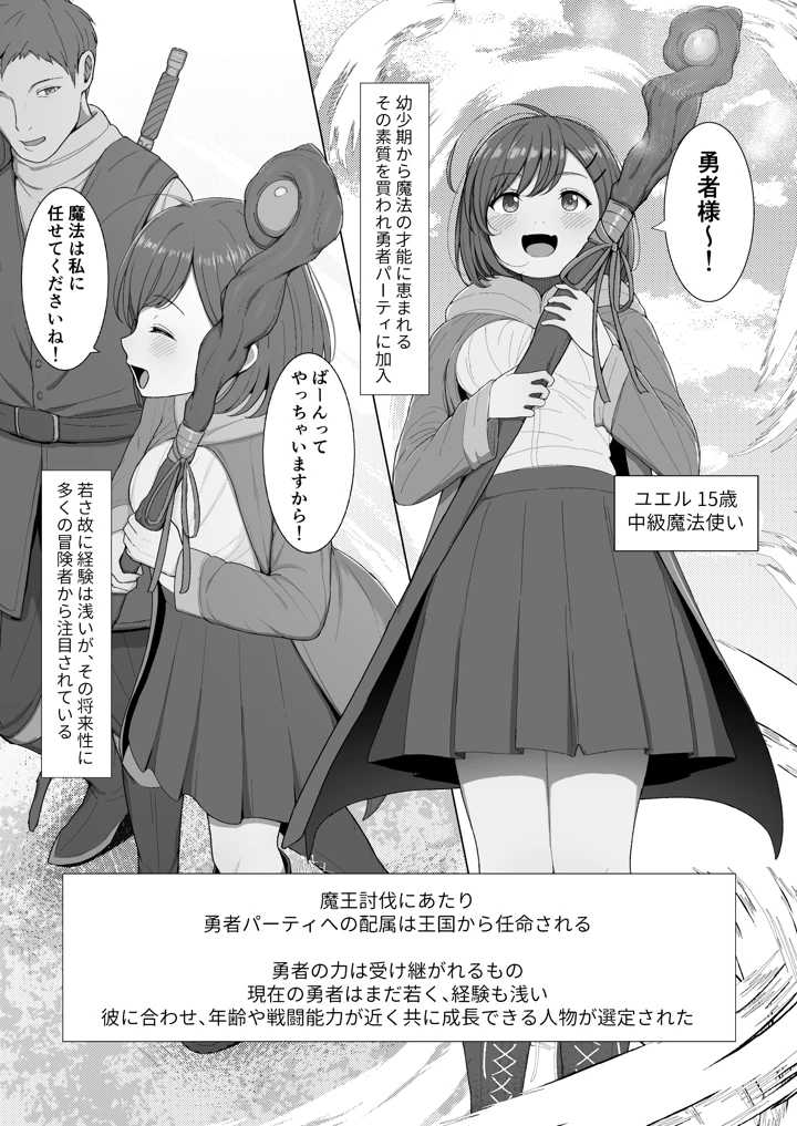 3ページ目