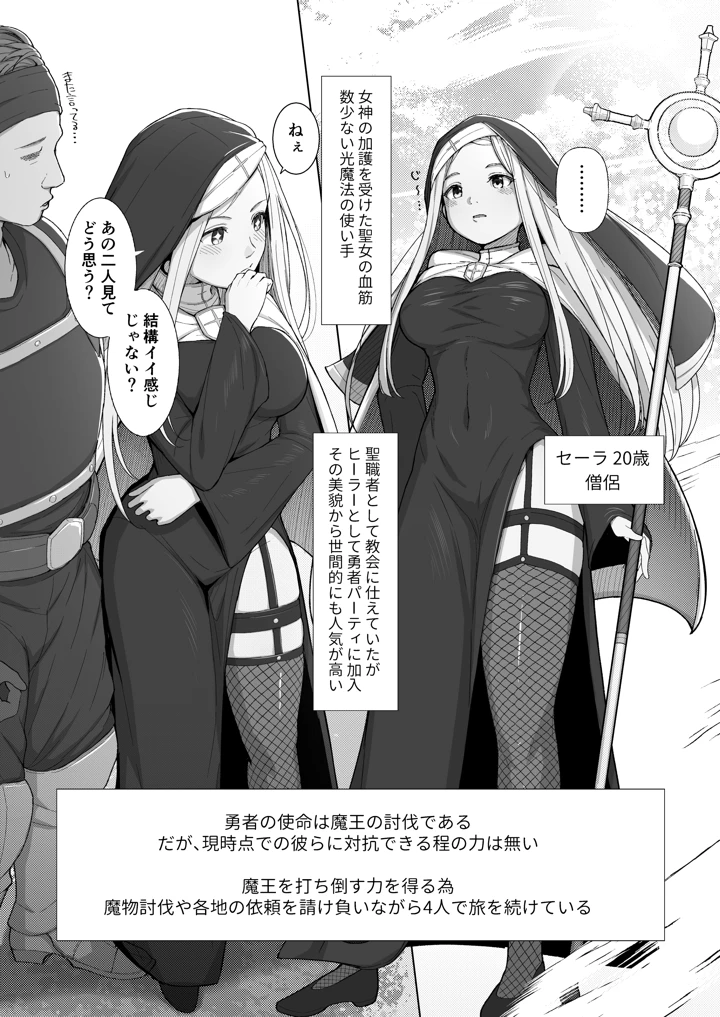4ページ目