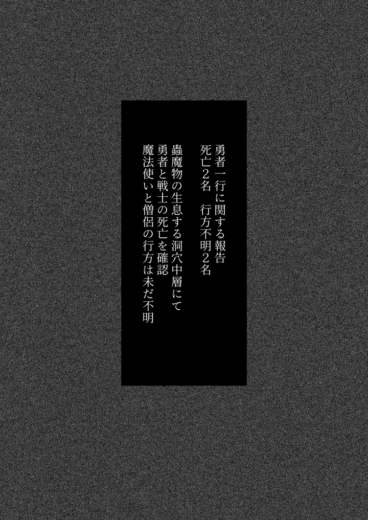 12ページ目
