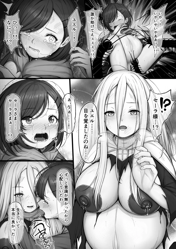 15ページ目