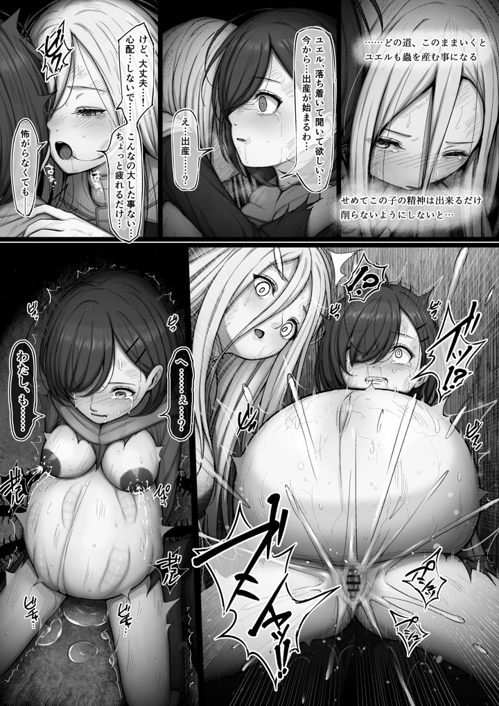 19ページ目