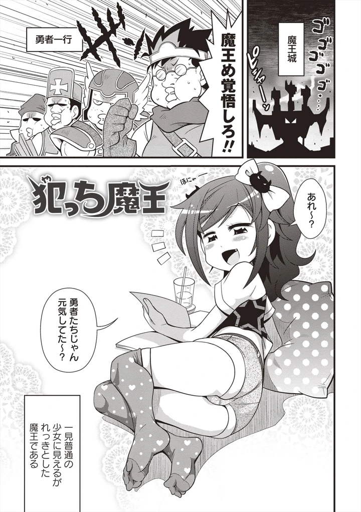 2ページ目