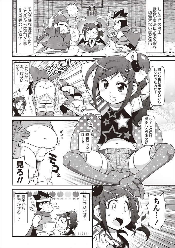 3ページ目