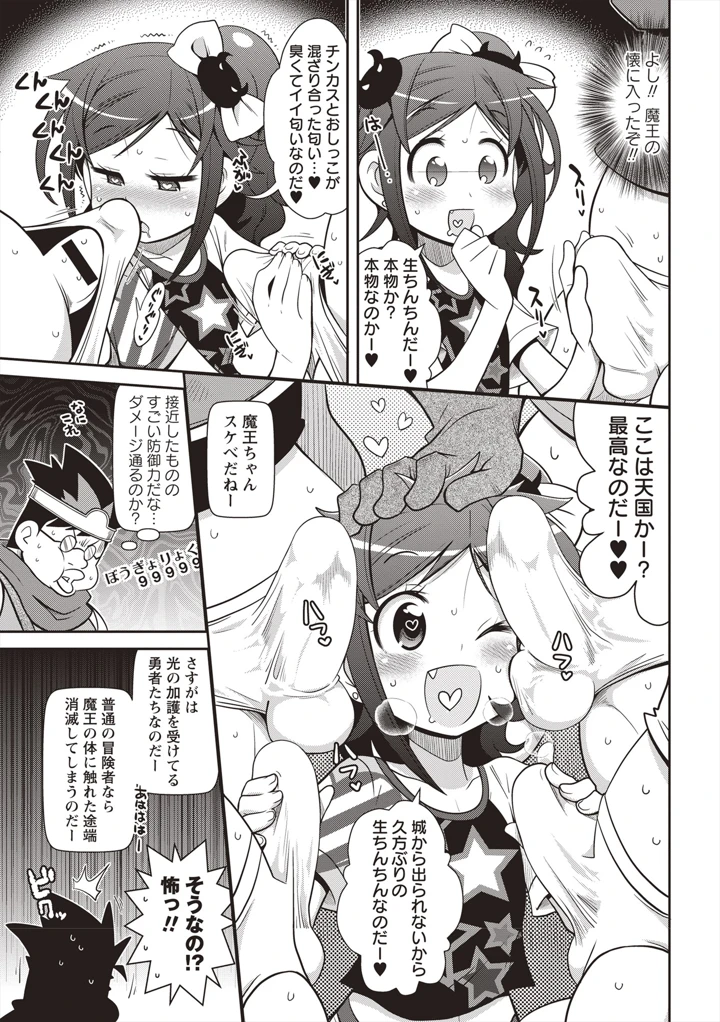 4ページ目