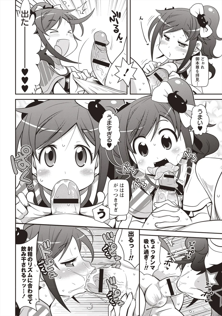 5ページ目