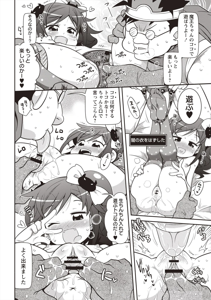 7ページ目