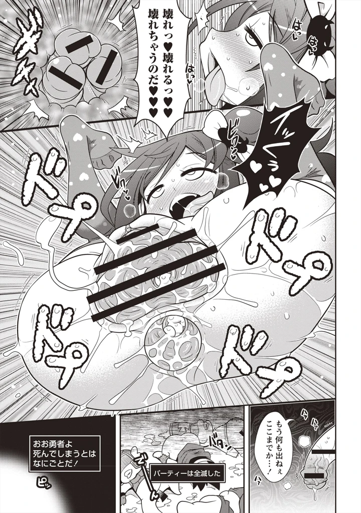 12ページ目