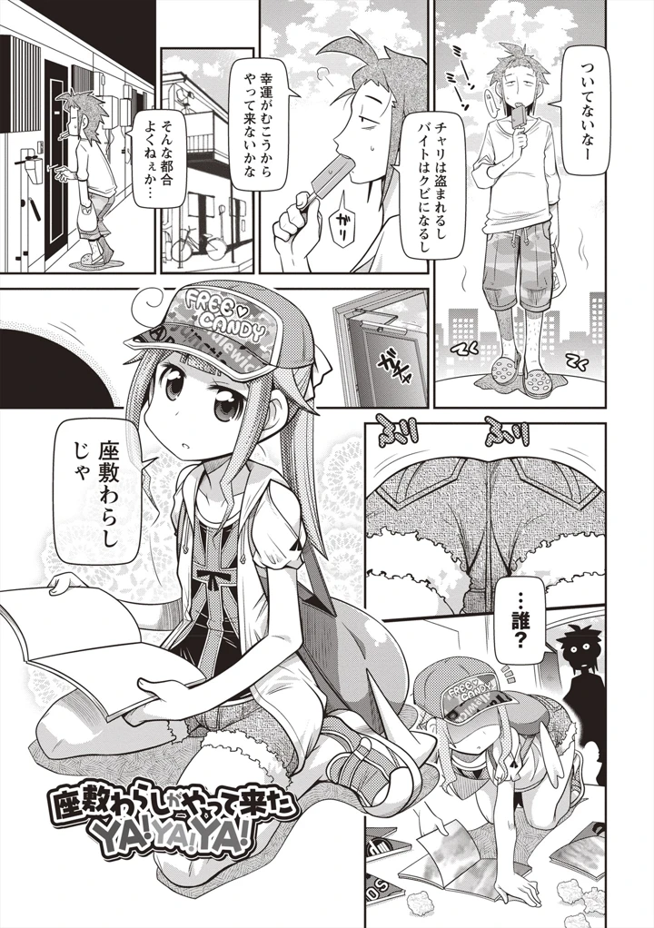 14ページ目
