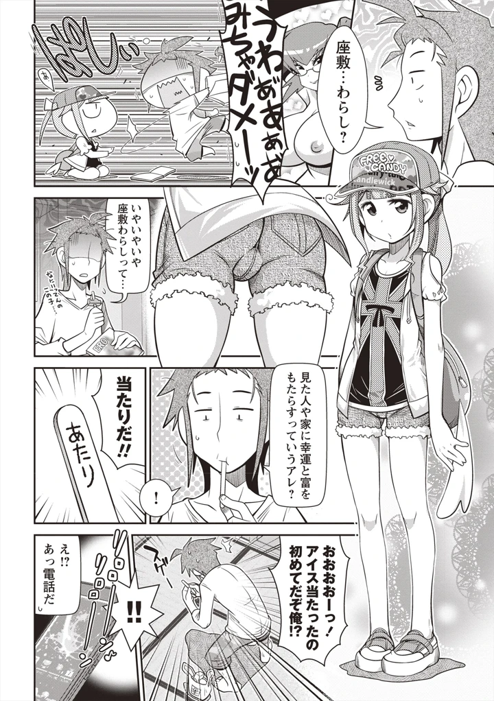 15ページ目