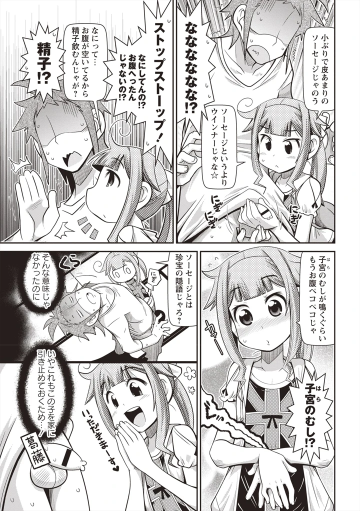 18ページ目