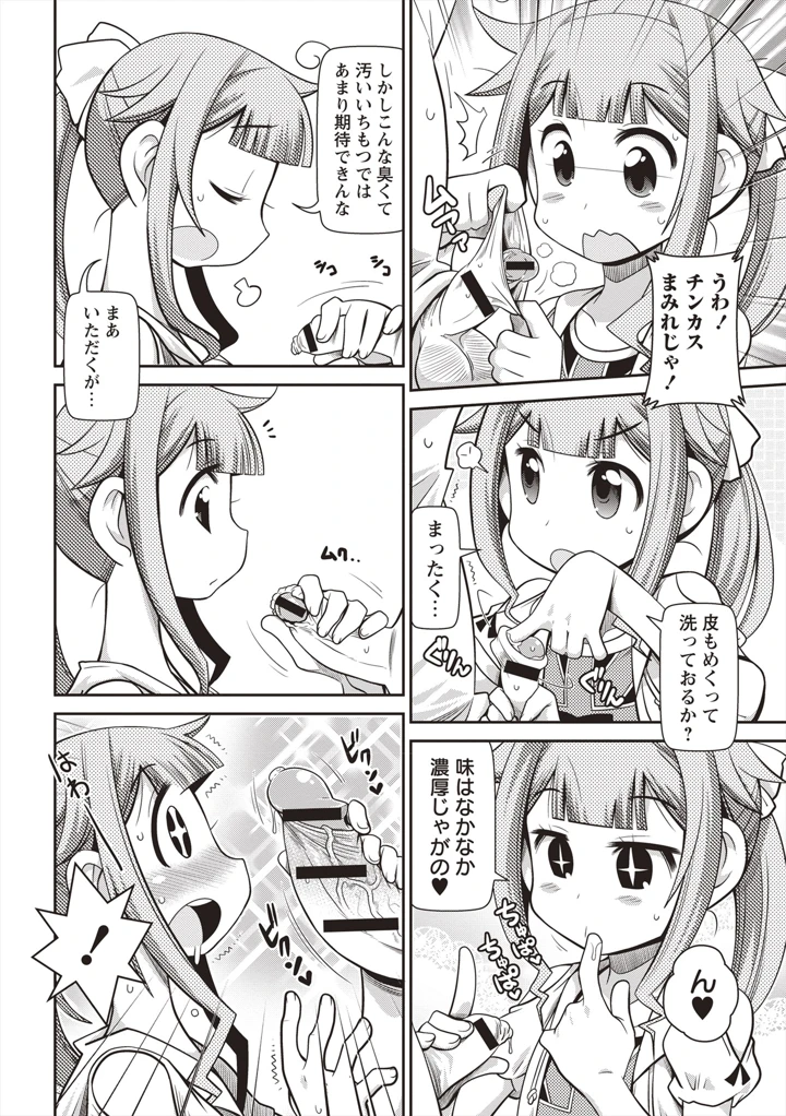 19ページ目