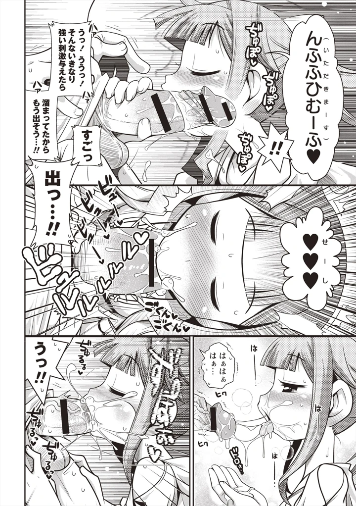 21ページ目