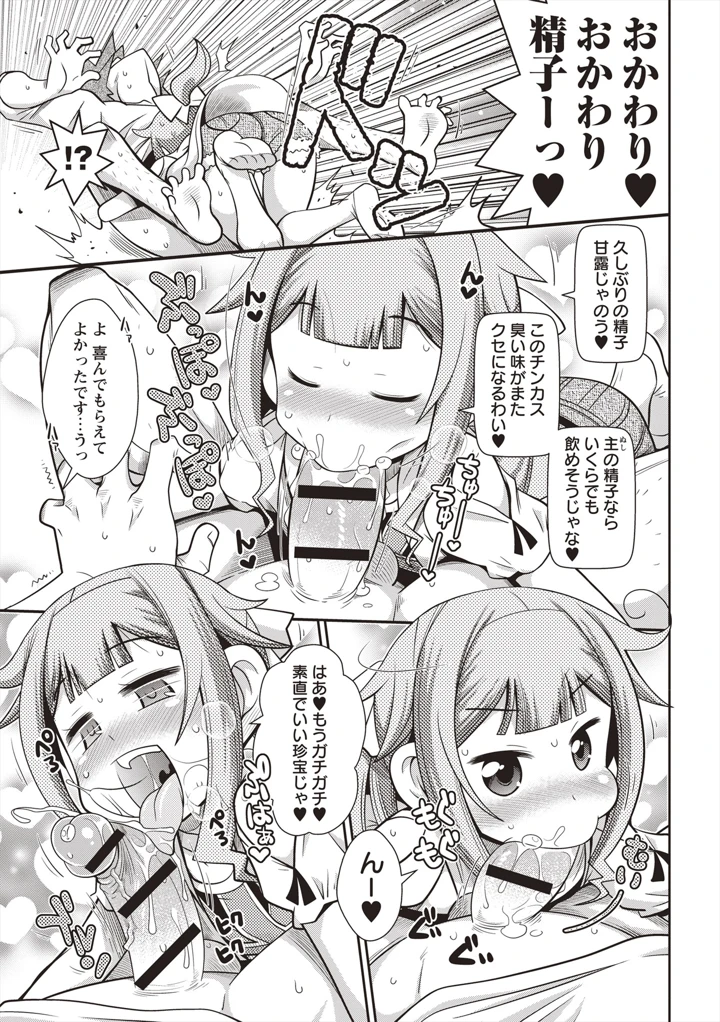 22ページ目