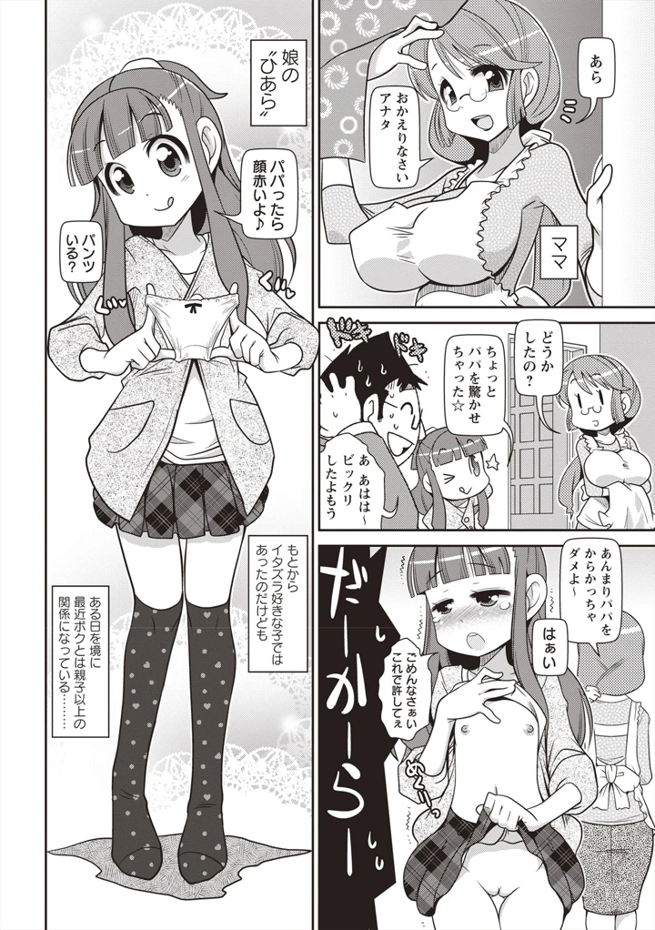 31ページ目