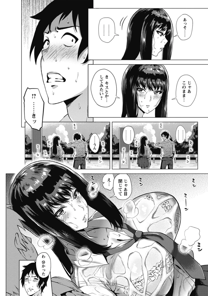 6ページ目