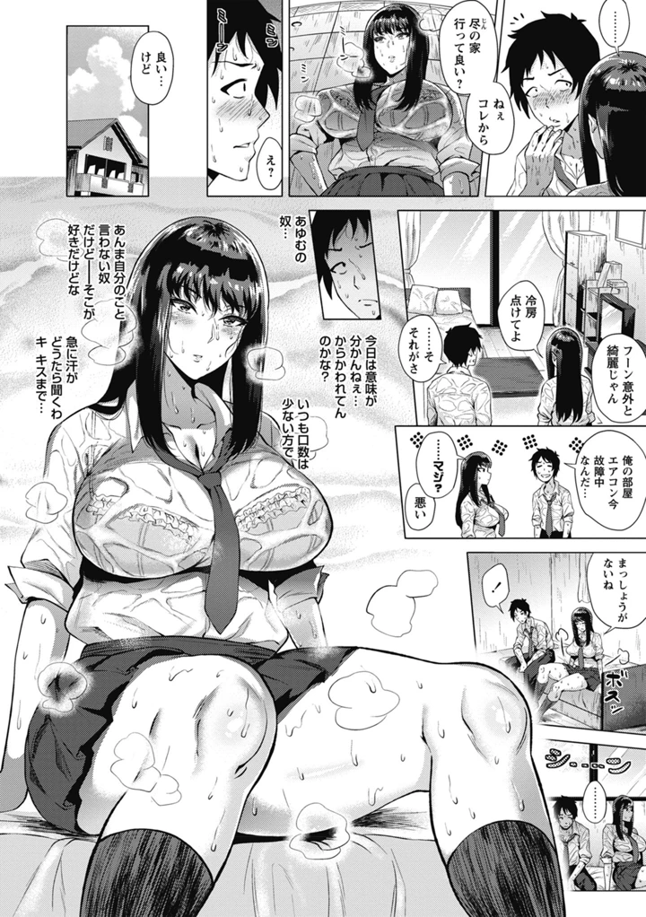 8ページ目