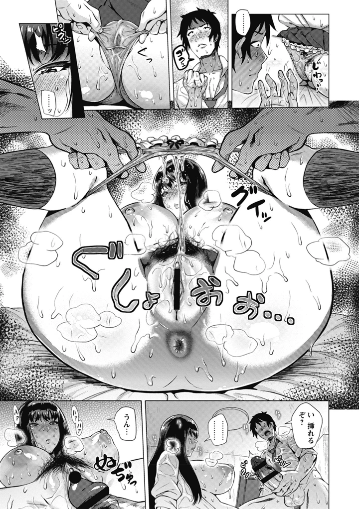 13ページ目