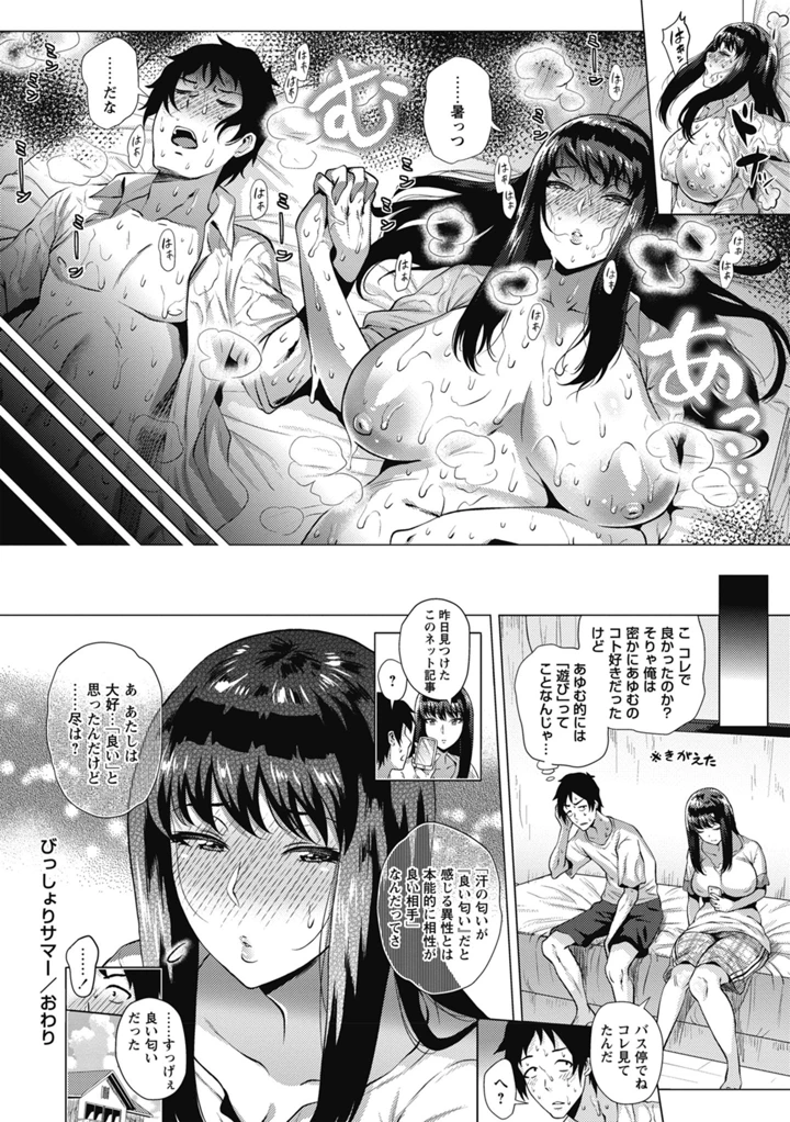 22ページ目