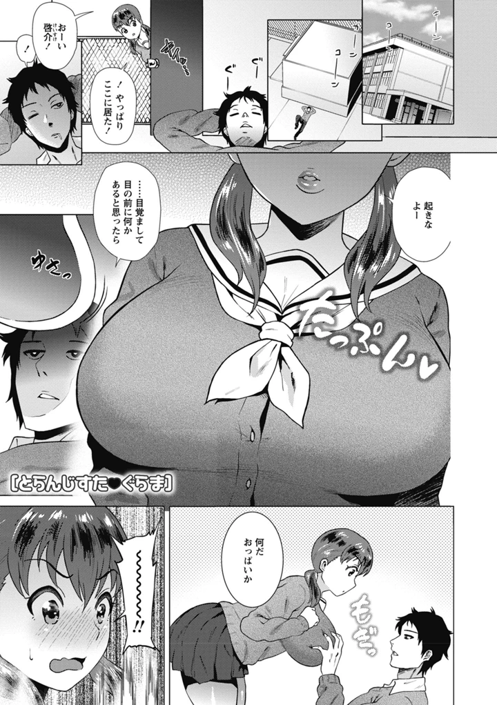 23ページ目