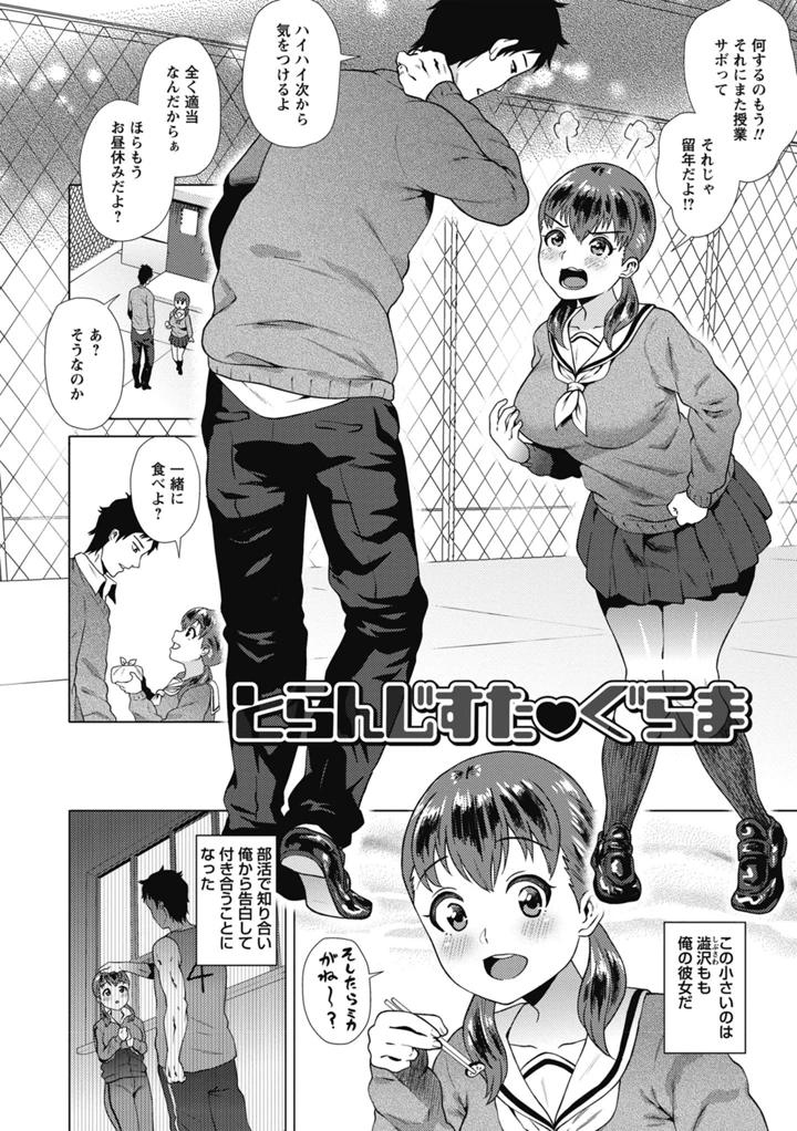24ページ目