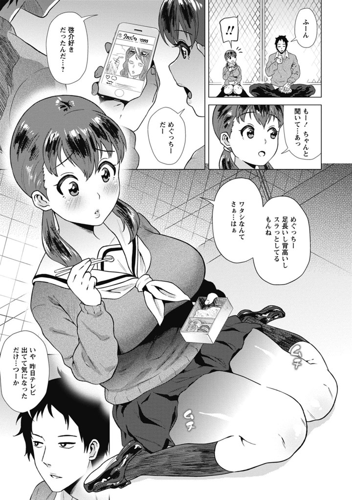 25ページ目