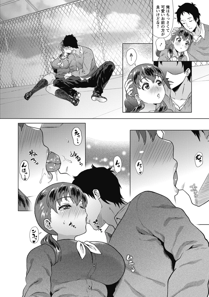 26ページ目
